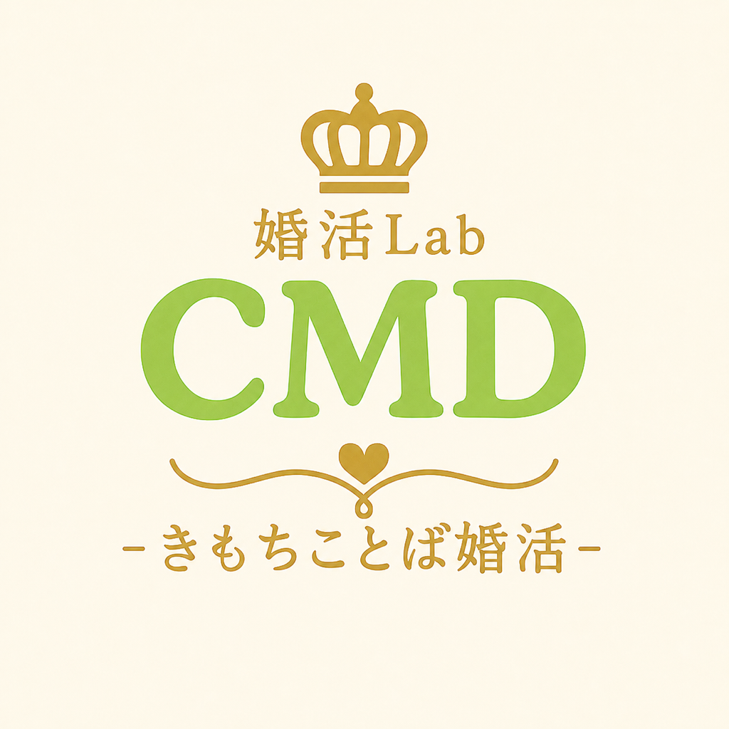 結婚相談所　婚活Lab CMD