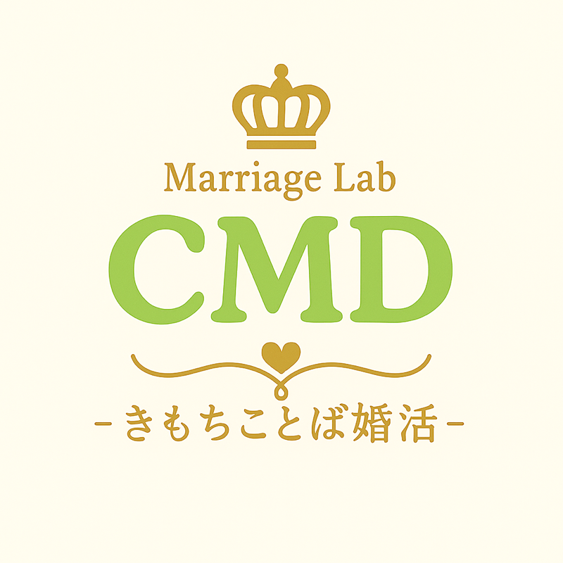 婚活Lab CMD