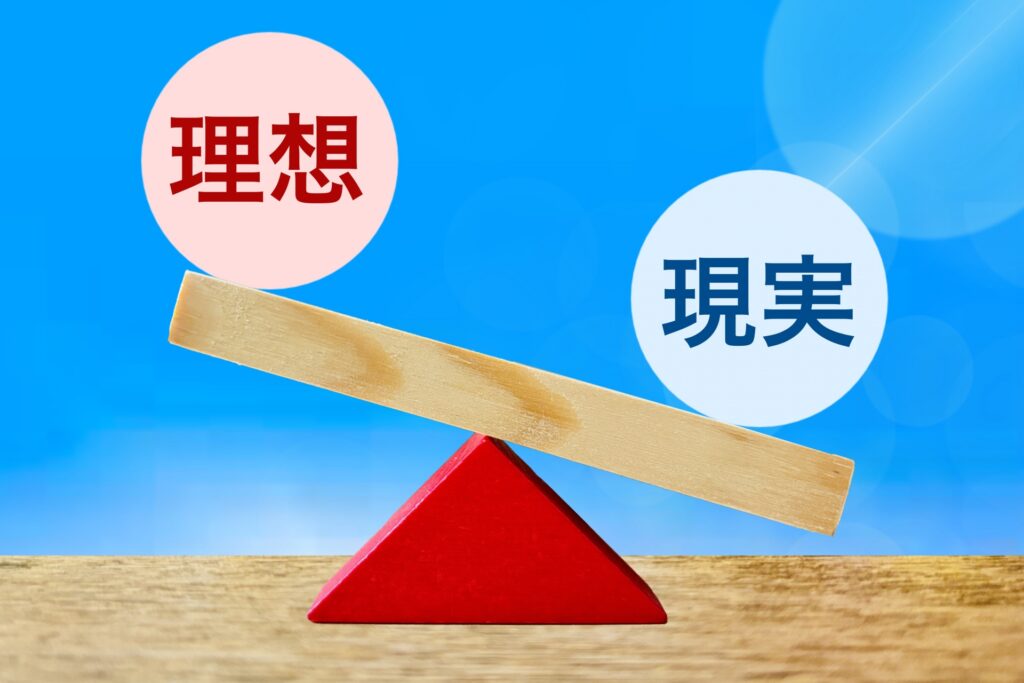 婚活で「高望み」と言われたら？条件を下げる前に見直したい4つの思考